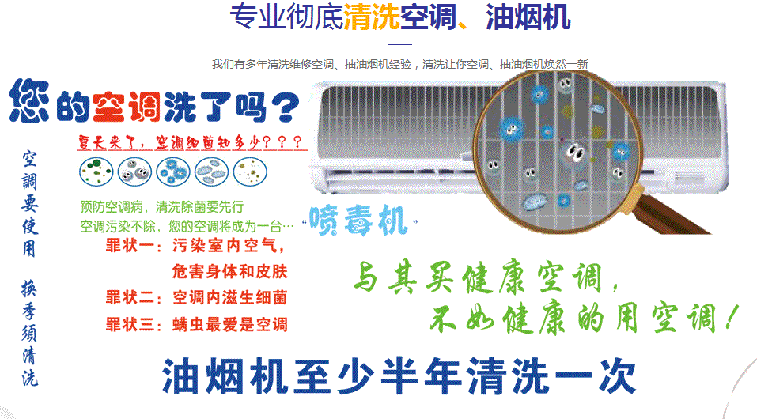 措美空调维修售后服务中心电话在哪里找